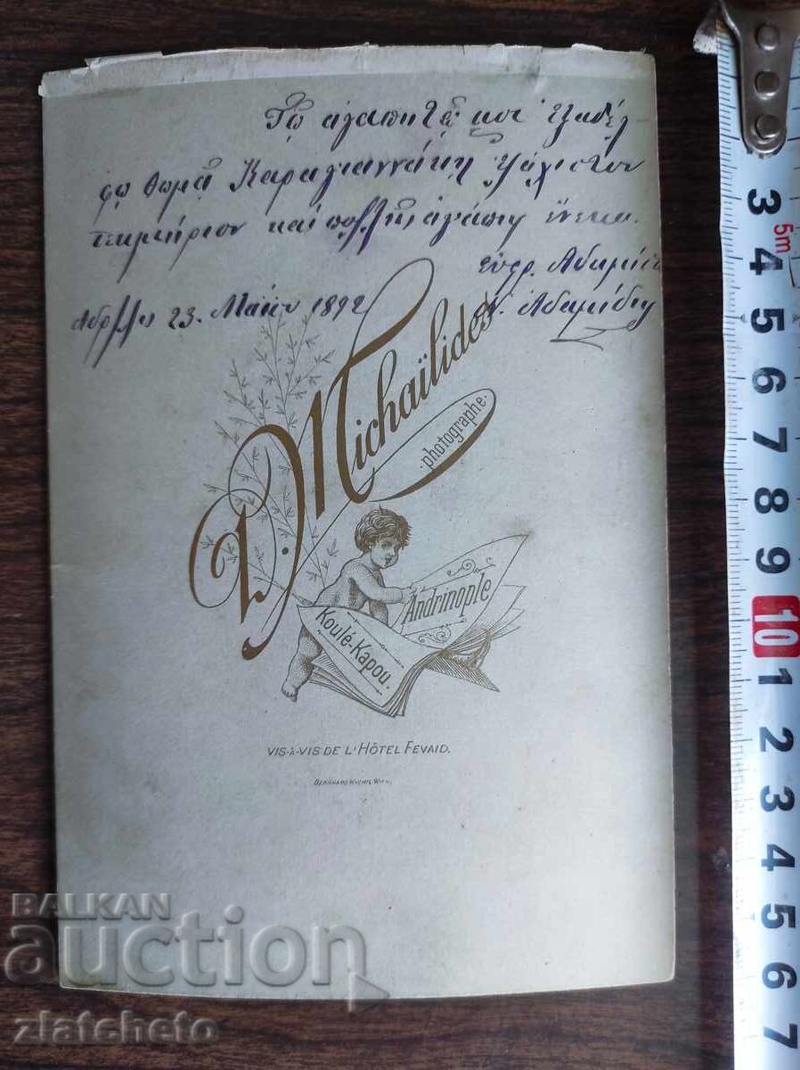 Стара снимка Царство България с цена 90.00 лв. | € 46.02