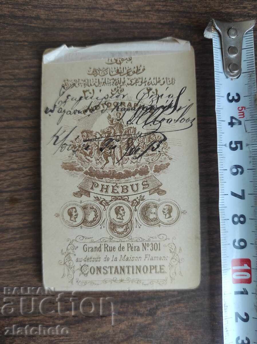 Стара снимка Царство България с цена 30.00 лв. | € 15.34 Стара снимка Царство България с цена 30.00 лв. | € 15.34