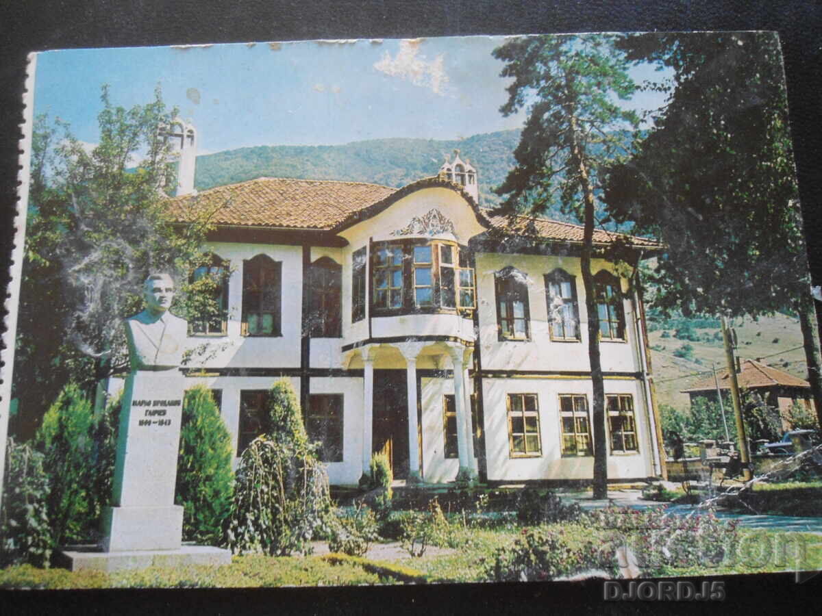 ETROPOLE - The City Historical Museum, Old Postcard