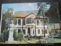 ETROPOLE - The City Historical Museum, Old Postcard