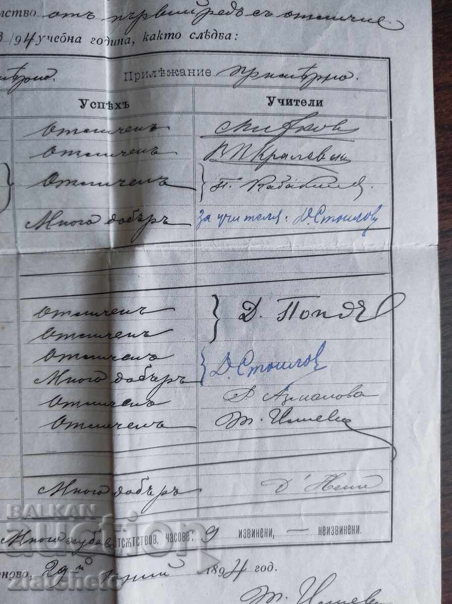 Auction  Old Document