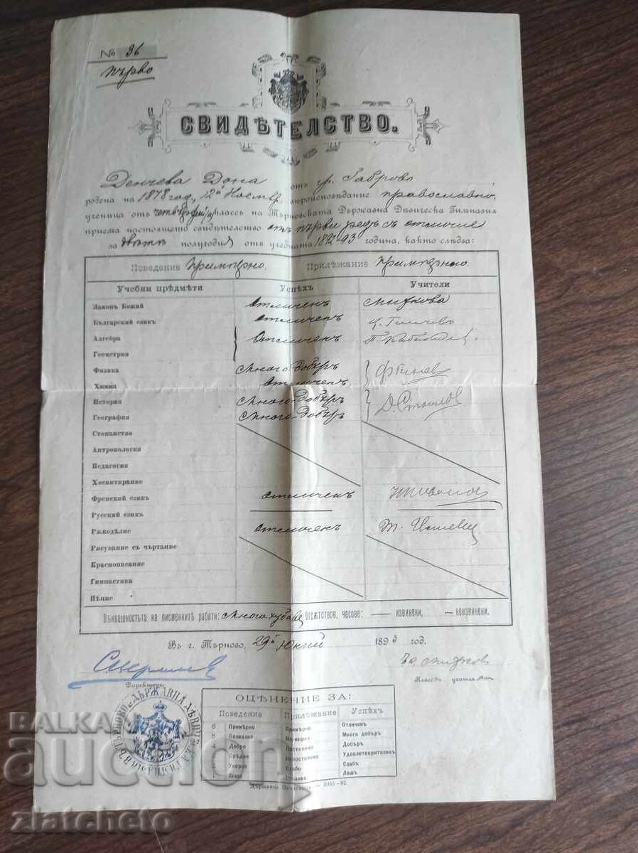 Document vechi - Document vechi -