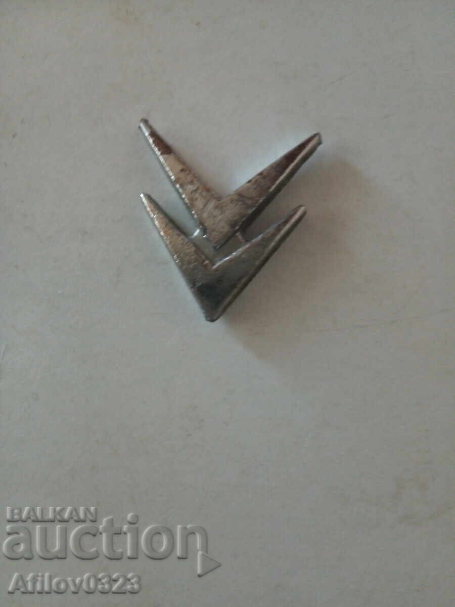 Small Citroen company sign with price 0.50 BGN | € 0.26