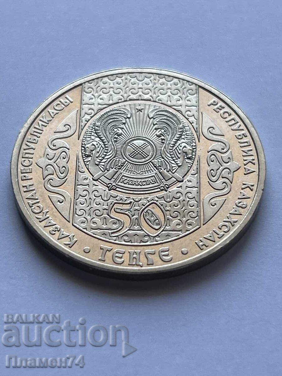 50 tenge 2009 Betashar