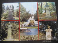 СОФИЯ. Паметници в Парка на свободата, Стара картичка