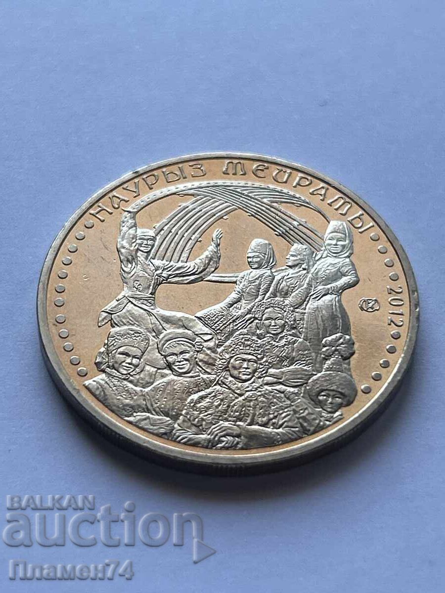50 Tenge 2012 Nauryz. First Spring with price 8.00 BGN | € 4.09