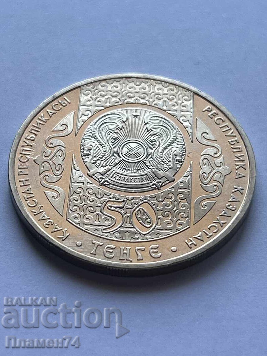 50 Tenge 2012 Nauryz. First Spring