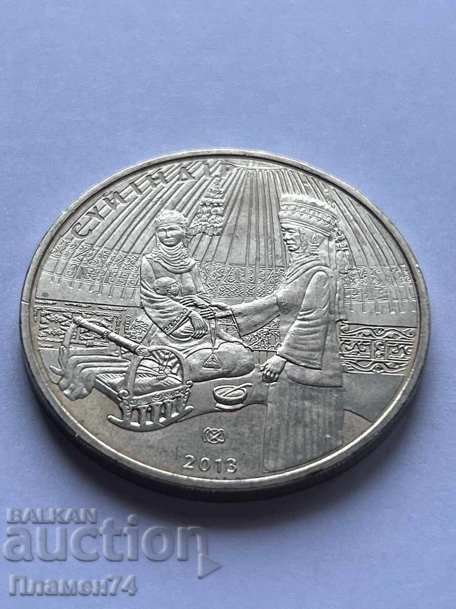 50 tenge 2013 Giving of an amulet for the protection of the baby with price 8.00 BGN | € 4.09 50 tenge 2013 Giving of an amulet for the protection of the baby with price 8.00 BGN | € 4.09