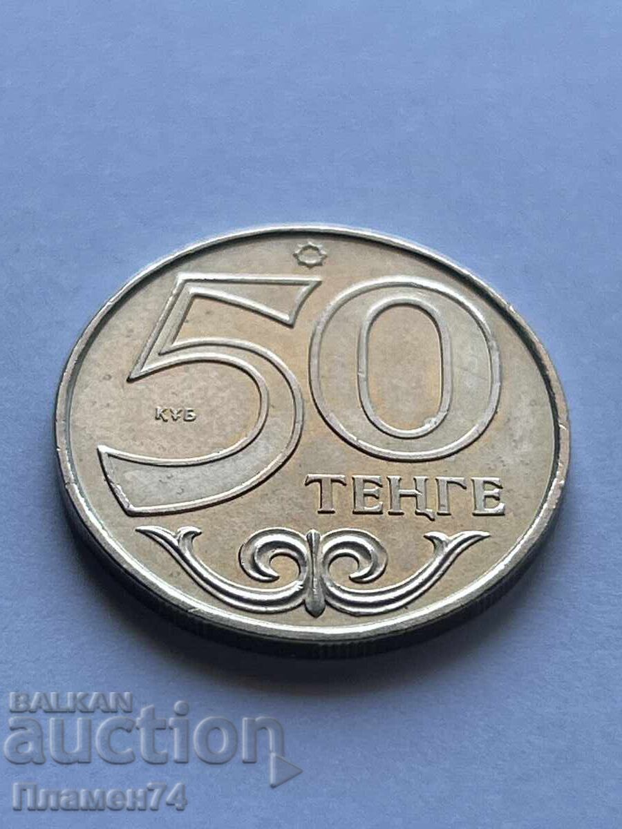 50 tenge 2011 Καζακστάν Ουστ-Καμενογκόρσκ