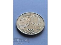 50 тенге 2011 Казахстан Уст-Каменогорск