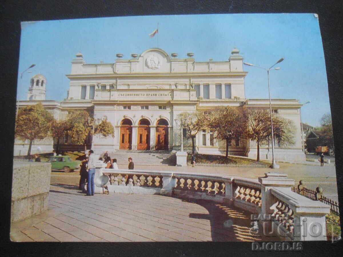 SOFIA - National Assembly, Old card
