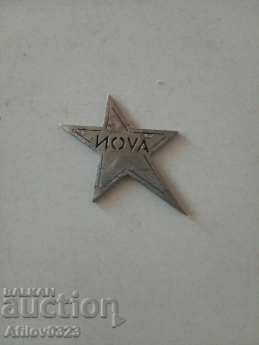 "Avon" Table Badge with price 0.50 BGN | € 0.26