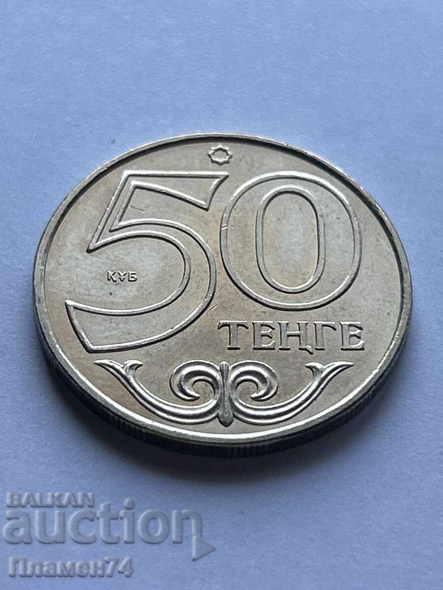 50 Tenge 2011 Kazakhstan Aktobe 50 Tenge 2011 Kazakhstan Aktobe