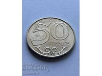 50 тенге 2011 Казахстан Актобе