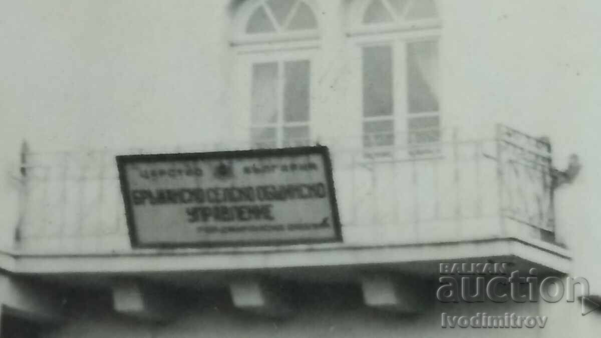 Fotografie Bărbați în fața Primăriei Breaza cu preț 2.65 BGN | € 1.35