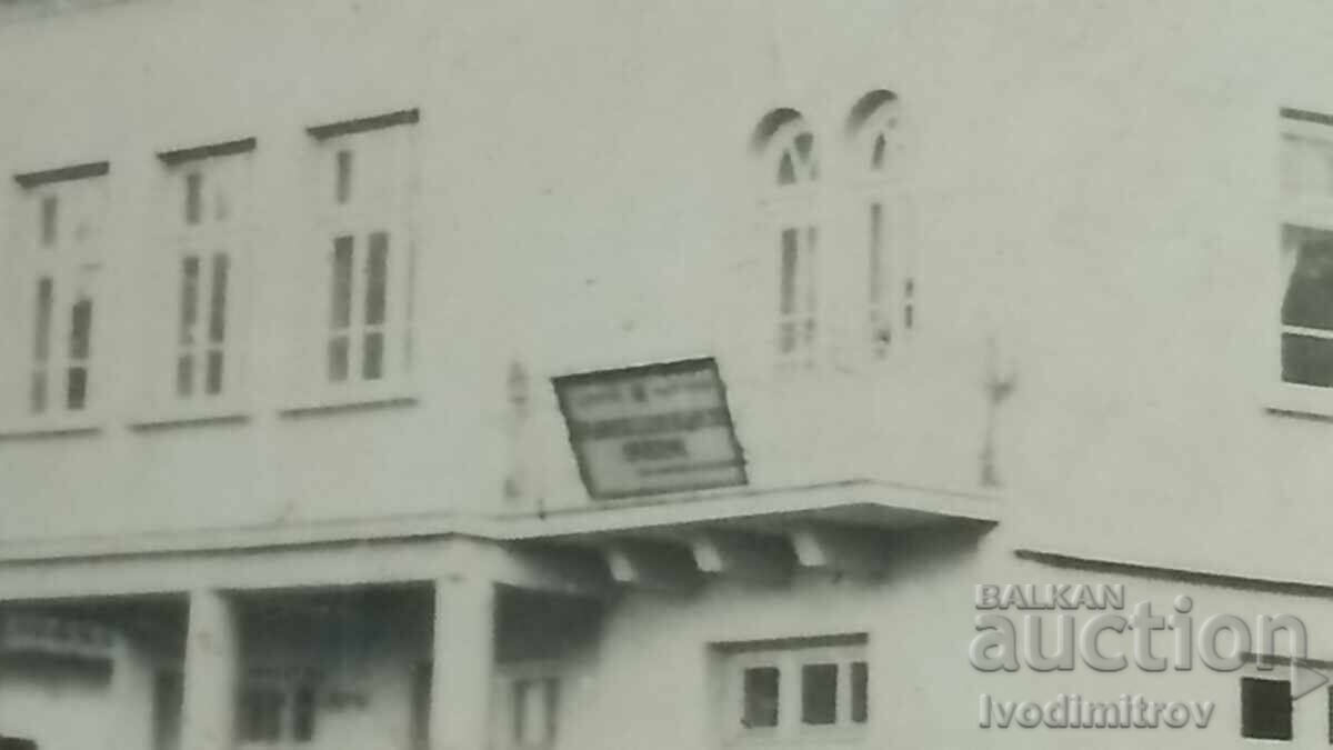 Fotografie Bărbați în fața Primăriei Breaza cu preț 2.65 BGN | € 1.35