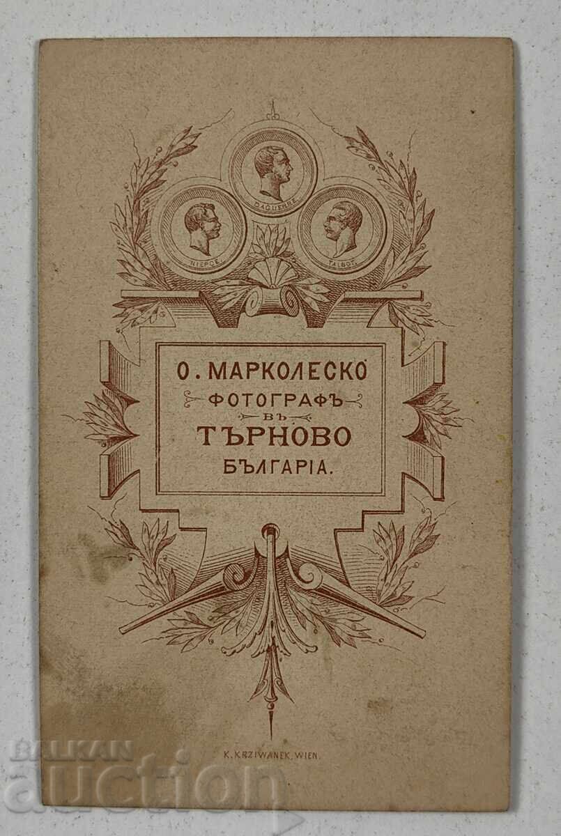 Δεκαετία 1880 ΤΑΡΝΟΒΟ ΓΥΝΑΙΚΗ ΦΩΤΟΓΡΑΦΙΑ ΠΡΙΓΚΙΠΑΤΟ ΤΗΣ ΒΟΥΛΓΑΡΙΑΣ με τιμή 25.00 BGN | € 12.78