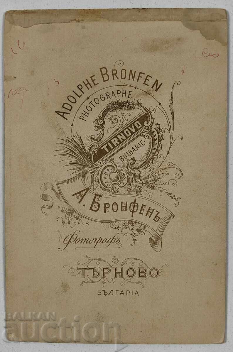 BRONFEN TARNOVO PHOTO PHOTO CARDBOARD PRINCIPALITY OF BULGARIA with price 25.00 BGN | € 12.78