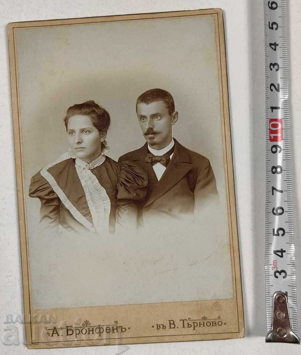 BRONFEN TARNOVO PHOTO PHOTO CARDBOARD PRINCIPALITY OF BULGARIA