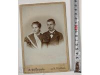 BRONFEN TARNOVO PHOTO PHOTO CARDBOARD PRINCIPALITY OF BULGARIA