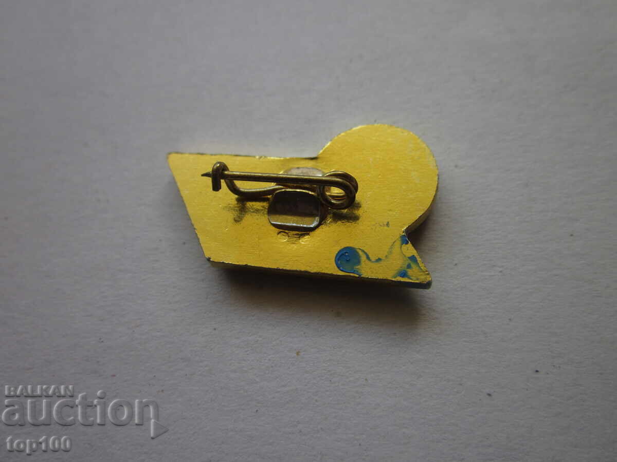 ΣΗΜΑ ΒΕΛΙΝΓΚΡΑΝΤ ΒΖΤ !!! με τιμή 2.00 BGN | € 1.02