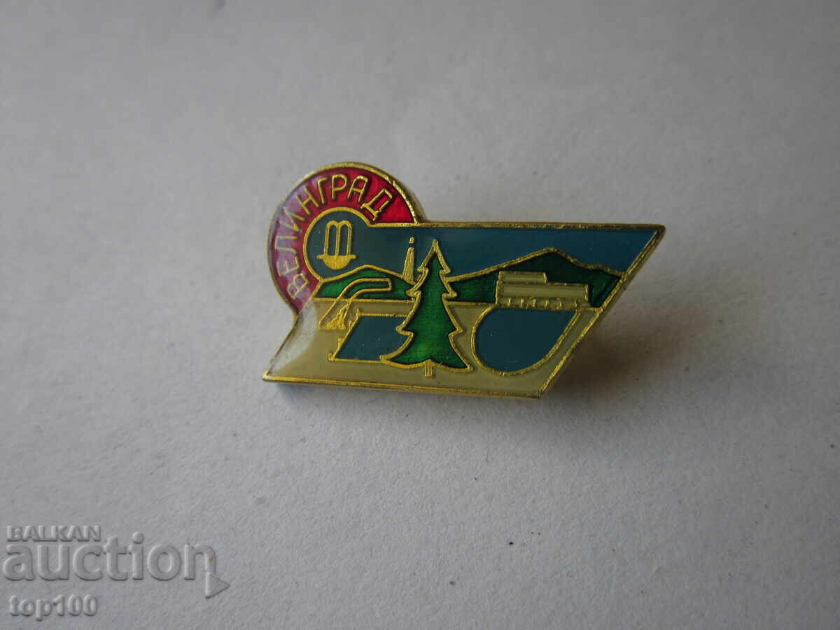 Licitație INSIGNĂ VELINGRAD BZC !!!