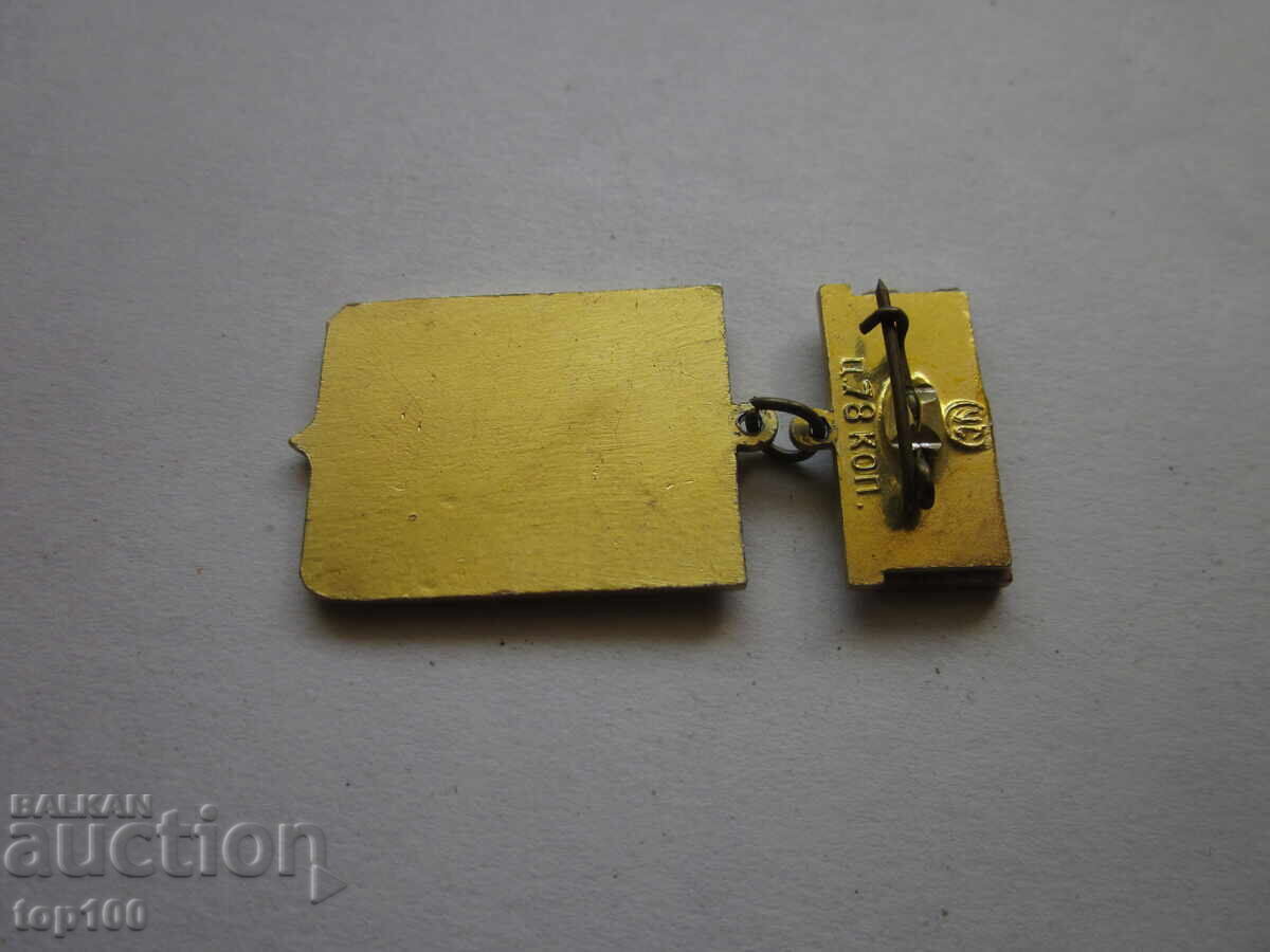 ΣΗΜΑ ΑΜΙΑΝΤΟΥ 1889 BZC !!! με τιμή 2.00 BGN | € 1.02