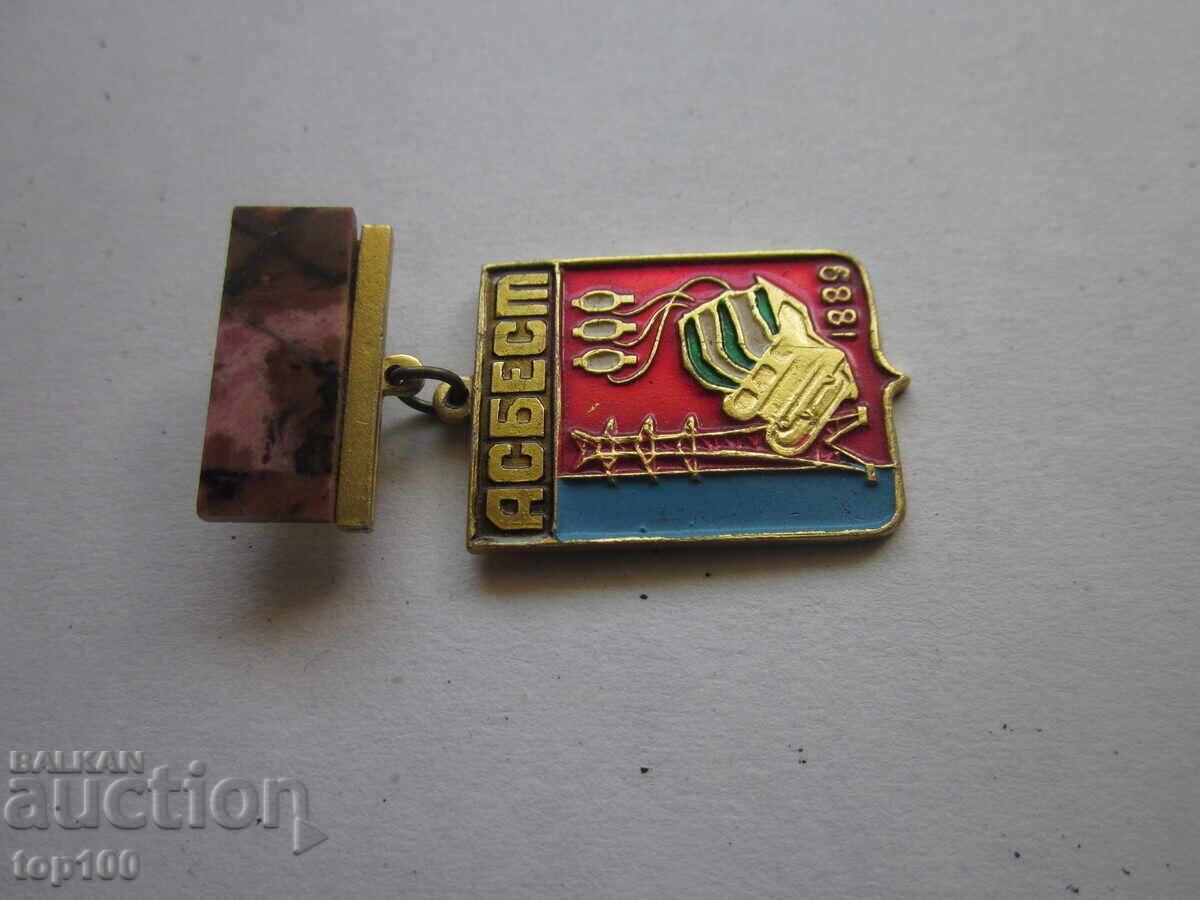 ASBESTOS BADGE 1889 BZC !!! ASBESTOS BADGE 1889 BZC !!!