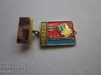 ΣΗΜΑ ΑΜΙΑΝΤΟΥ 1889 BZC !!!