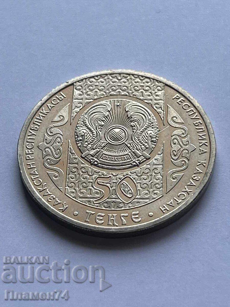 50 Tenge 2011 Aitys