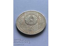 50 тенге 2011 Айтис