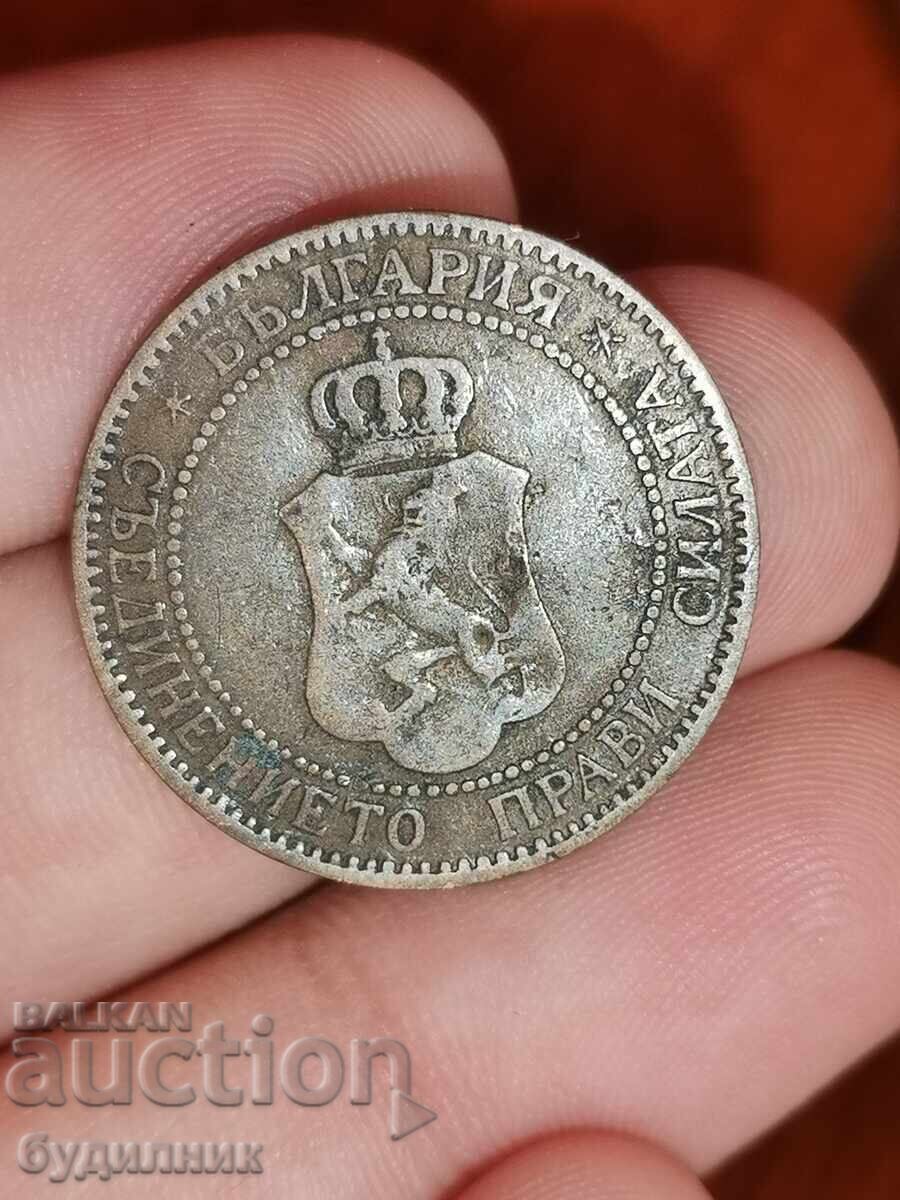 2st 1901g. Βγάζω πάνω από 100 δημοπρασίες. Δείτε και τα υπόλοιπα με τιμή 1.99 BGN | € 1.02