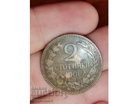 2st 1901g. Βγάζω πάνω από 100 δημοπρασίες. Δείτε και τα υπόλοιπα