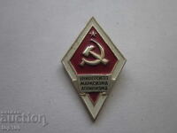 BADGE UNIVERSITY OF MARXISM-LENINISM BZC !!!