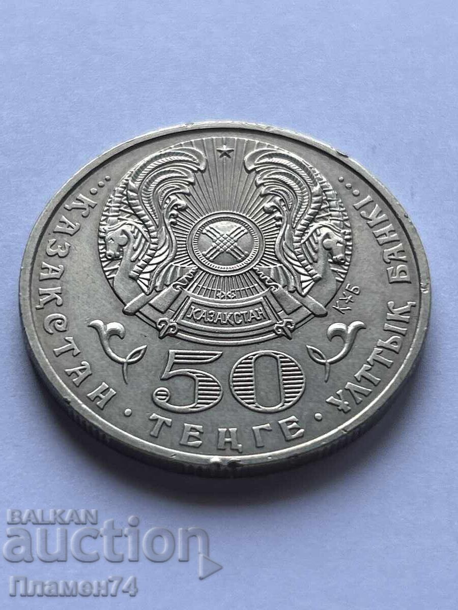 50 tenge 2004 Αμπιλχάν Καστέεφ