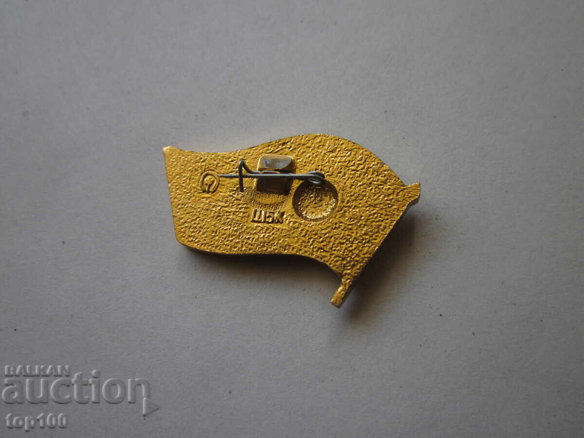 INSIGNĂ LENIN BZC !!! cu preț 2.00 BGN | € 1.02