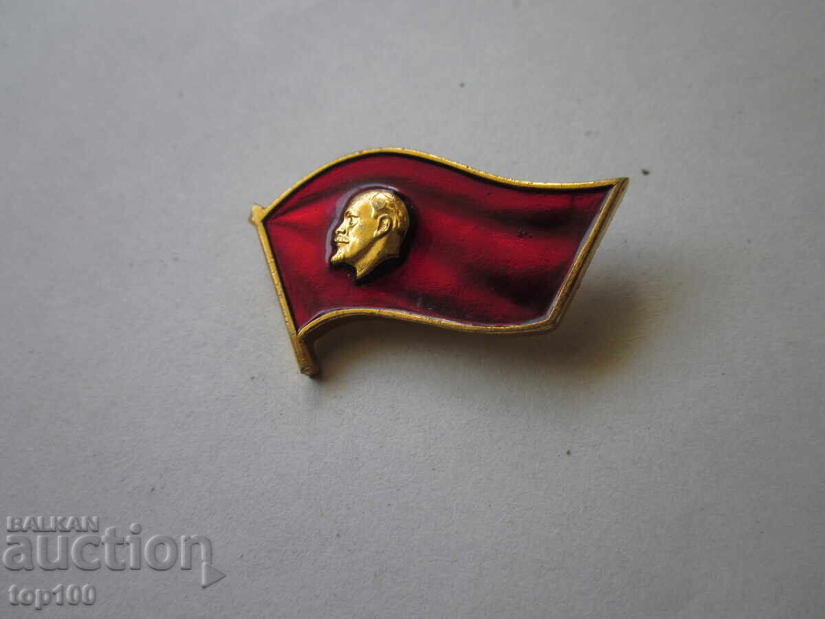 Licitație INSIGNĂ LENIN BZC !!!