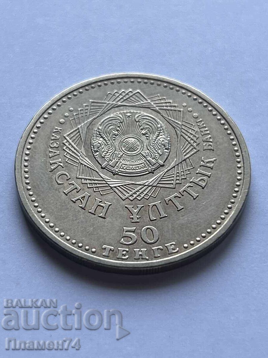 50 tenge 2008 Καζακστάν πρωτεύουσα Αστάνα