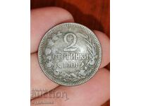 2st 1901g. Βγάζω πάνω από 100 δημοπρασίες. Δείτε και τα υπόλοιπα