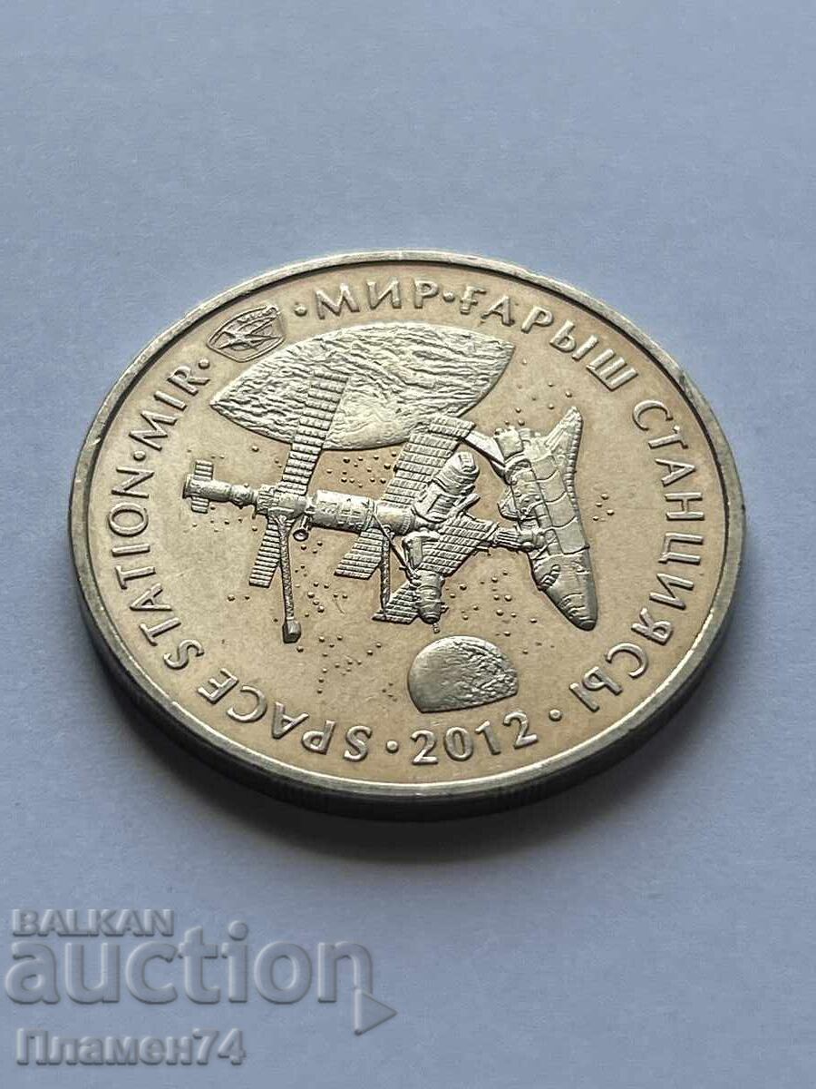 50 tenge 2012 Orbitalna διαστημική σταθμός Μιρ με τιμή 12.00 BGN | € 6.14