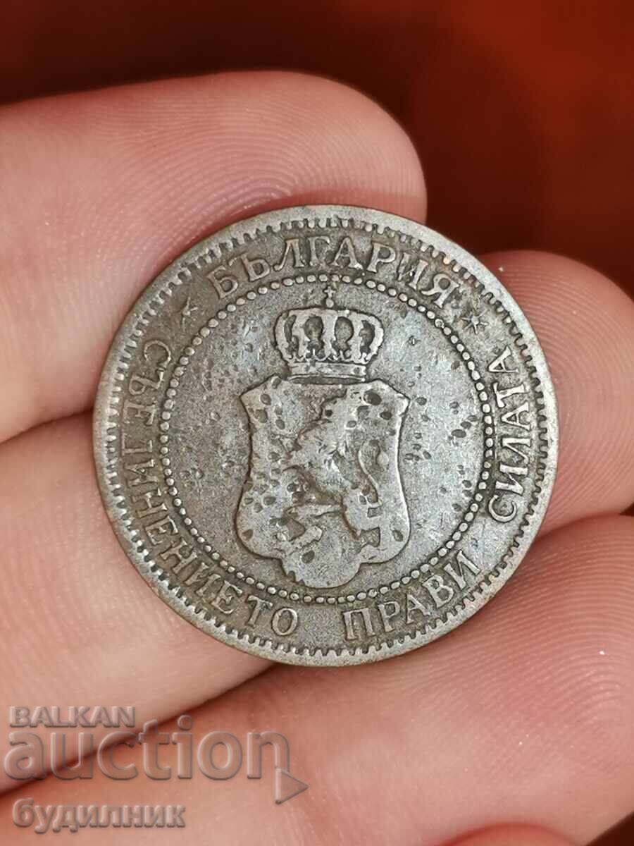 2 rooms 1901. I am launching over 100 auctions. Check out the rest as well with price 1.99 BGN | € 1.02