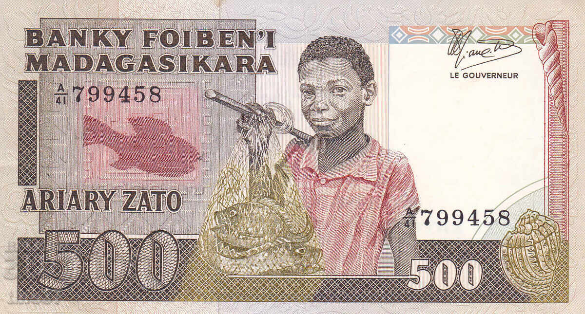 tino37- ΜΑΔΑΓΑΣΚΑΡΗ - 500 ΦΡΑΓΚΑ - 1984 - XF με τιμή € 10.20 | 19.95 BGN