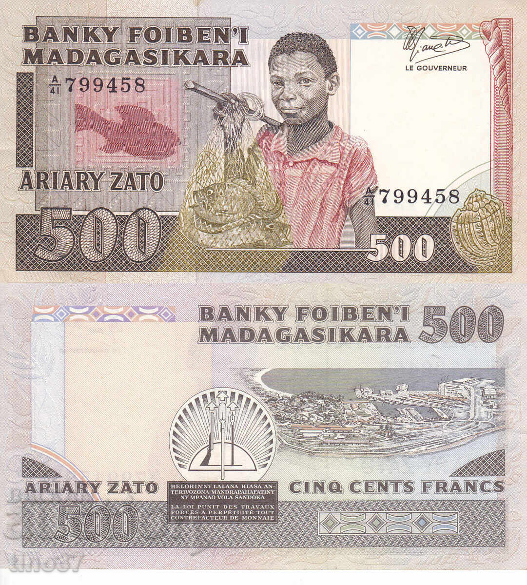 tino37- ΜΑΔΑΓΑΣΚΑΡΗ - 500 ΦΡΑΓΚΑ - 1984 - XF