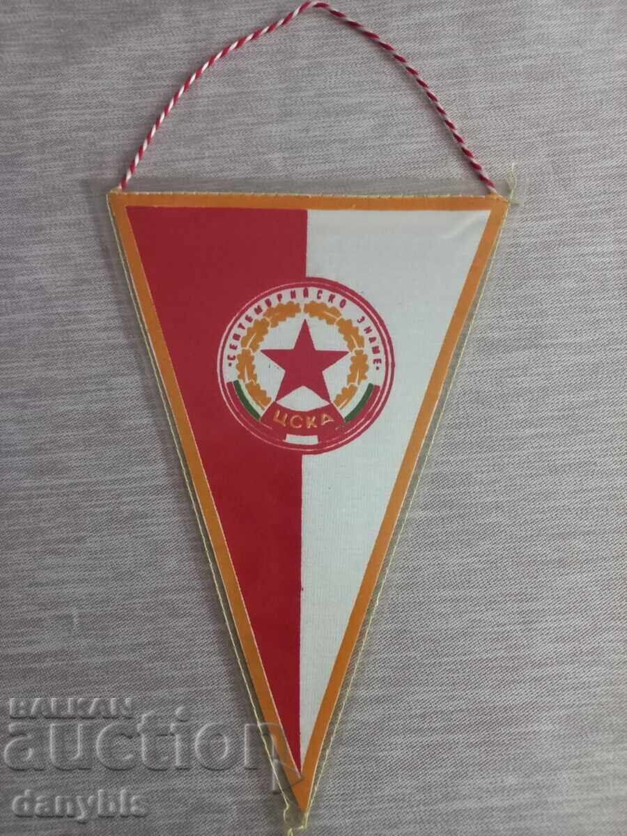 Football flag - CSKA September flag