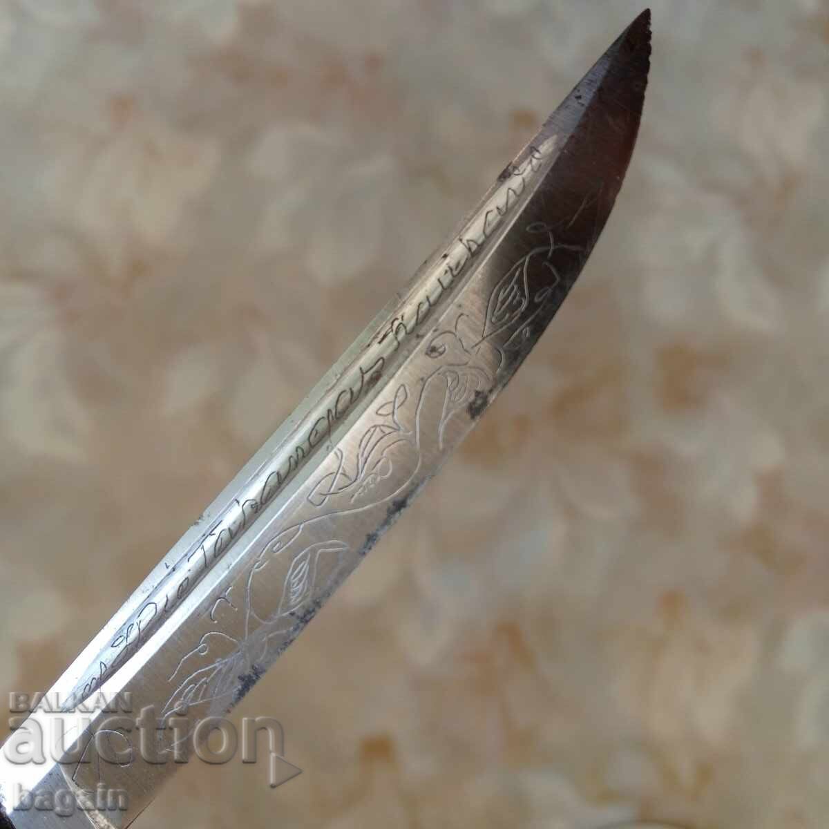 Auction Finca, knife, dagger. Auction Finca, knife, dagger.