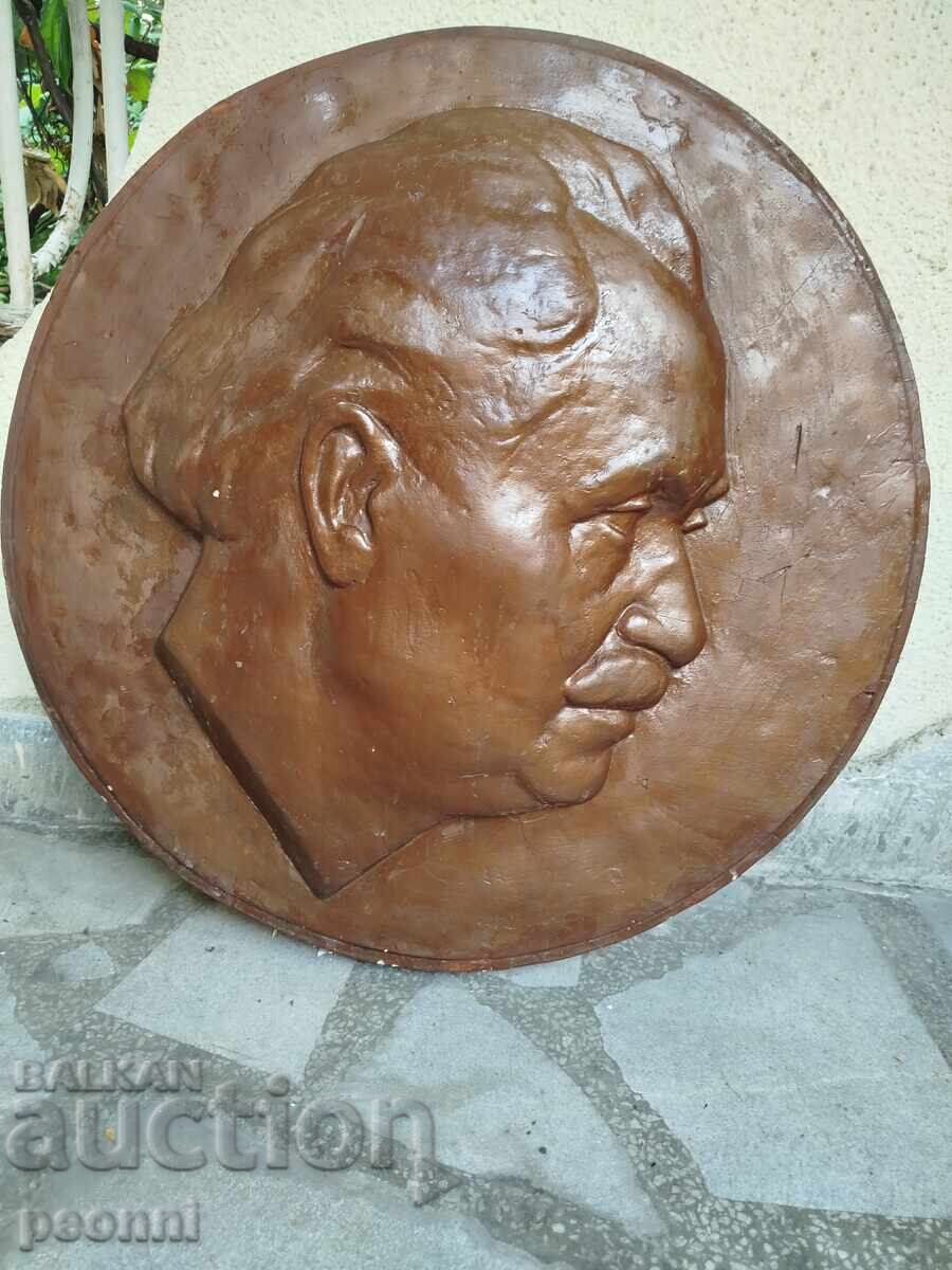 Τεράστιο ανάγλυφο του Γκεόργκι Ντιμιτρόφ