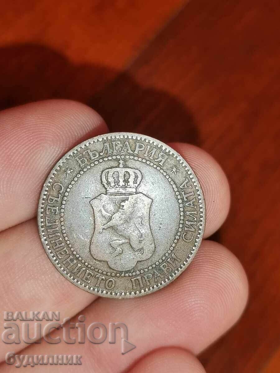 2 rooms 1901. I am launching over 100 auctions. Check out the rest as well with price 1.99 BGN | € 1.02