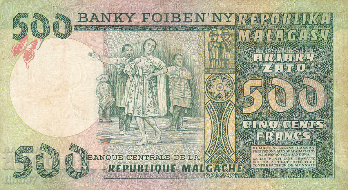 Δημοπρασία tino37- ΜΑΔΑΓΑΣΚΑΡΗ - 500 ΦΡΑΓΚΑ - 1974 - VF