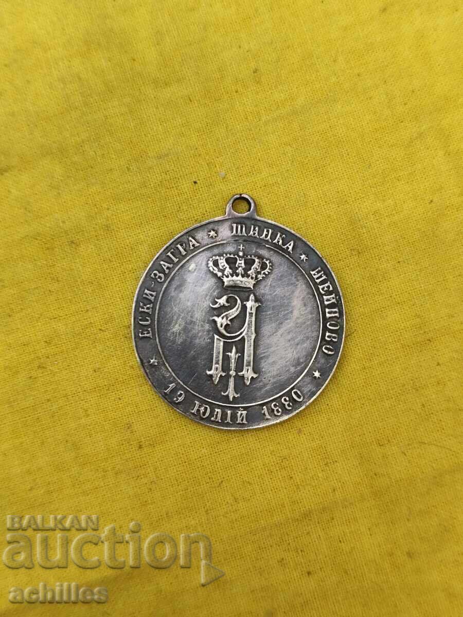 Χάλκινο μετάλλιο εθελοντή