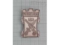 KOPRIVSHTITSA ΓΕΡΜΠ ΑΠΡΙΛΙΟ ΕΞΕΓΕΡΣΗ ΣΗΜΑ